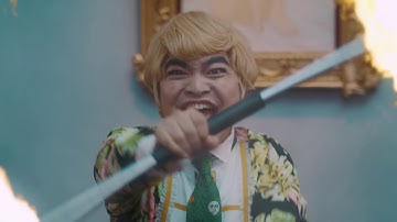 「劇場版パタリロ！」60秒予告【パタリロ篇】