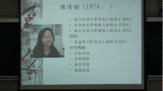 20090119求學求職經驗分享(1)