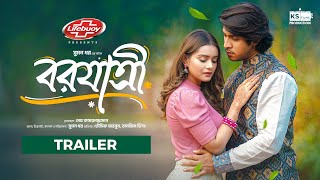 BorJatri | Tawsif Mahbub | Tanjin Tisha | S N Jony | Sumon Dhar | Trailer | Bangla New Natok 2024