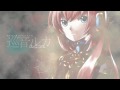 Megurine Luka - dust trail