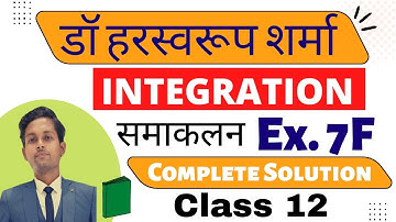 INTEGRATION Class 12 | Dr Har Swaroop Sharma Class 12 Math Ex 7F | समाकलन SAMAKLAN Class 12