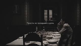 Ovych Мама Плачет, Мама Верит