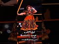 اغنية يا ورده يا وردة في البستان مترجمه كلمات الاغاني حالات واتس اشتراك عيوني تصميمي