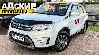 видео: Покупка ДВУХ Suzuki Vitara 1.6 АКПП 23г.в - Нам Пи 3деЦ, Люда, нам пи3 ,вот ТАК ПРОДАЮТ АВТО В 2025! картинка: Покупка ДВУХ Suzuki Vitara 1.6 АКПП 23г.в - Нам Пи 3деЦ, Люда, нам пи3 ,вот ТАК ПРОДАЮТ АВТО В 2025!