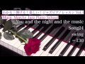 あなたと夜と音楽と Song24 swing ♩＝130 マイナスワンYou and the night and the music (Cm) all 4 chorus Minus one
