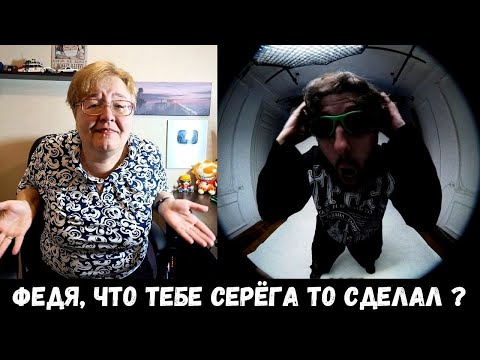 РЕАКЦИЯ МАМЫ НА [BOOKER - DISS DK, КАША, СЕРЁГА ПИРАТ, СЛАВА КПСС, ДАША ДОШИК]