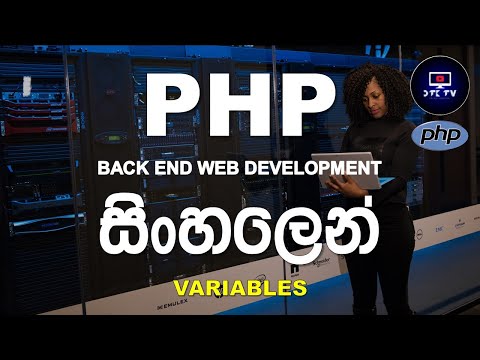 4: How to Create PHP Variables | PHP Programming Tutorial for Beginners in Sinhala