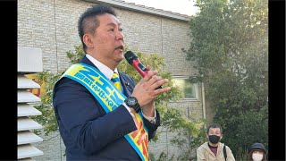 【速報】NHK党、立花党首襲われる！候補者を守れない公選法の限界！