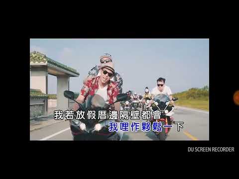 玖壹壹 9453瑞影KTV鈴聲 週末出遠門  有字幕