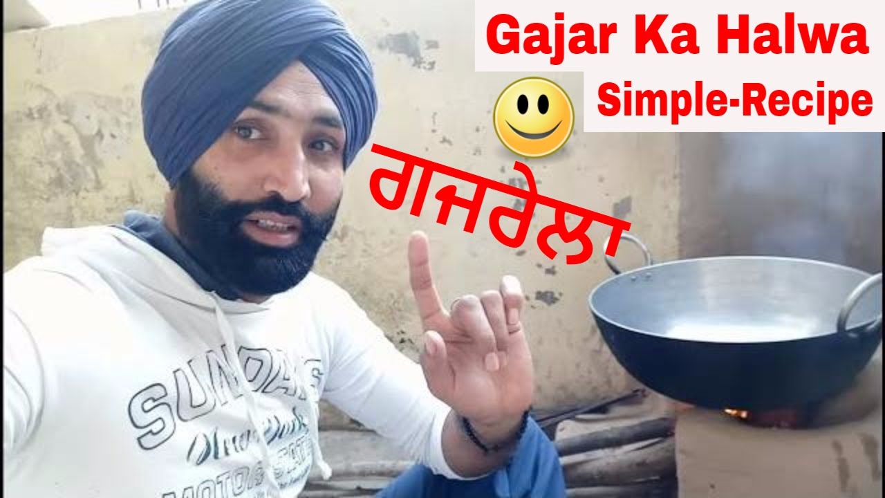 Gajar Ka Halwa  Recipe-Simple  punjabi  Gajar Halwa 