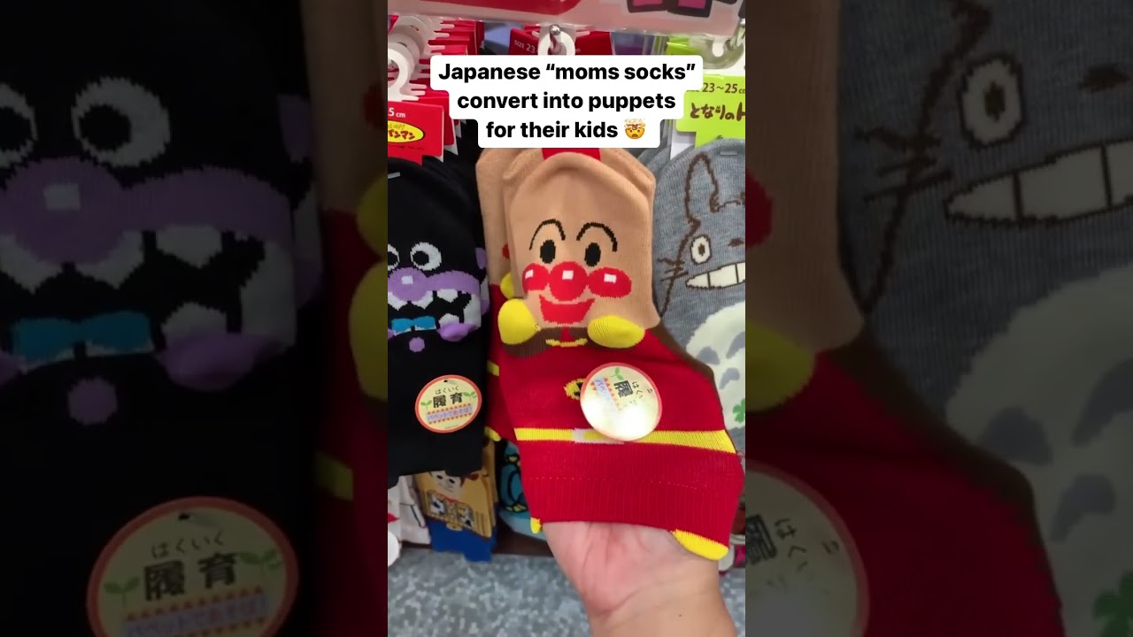 Japanese Puppet Socks Anyone?! 