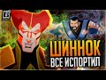 Шиннок всё испортил в Mortal Kombat Legends: Battle of the Realms | Обзор и Мнение