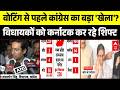 Rajya Sabha Election: विधायकों को Karnataka क्यों शिफ्ट कर रही Congress? | India Alliance | MP