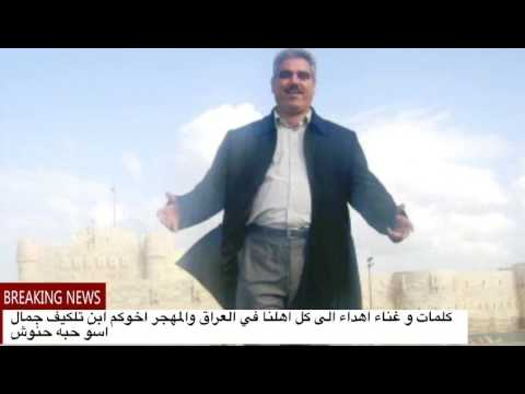 سورث تلكيبه تلكيف جمال اسو