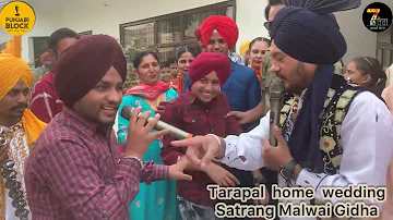 Tarapal home wedding (Tarapal boliyan) #entertainment #boliyan #bhangra #funny #funshun