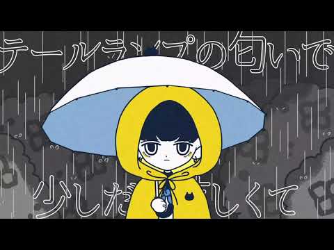 Eiguft - 雨の向こうで (feat. Hatsune Miku)