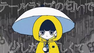 Behind the Wall of Rain