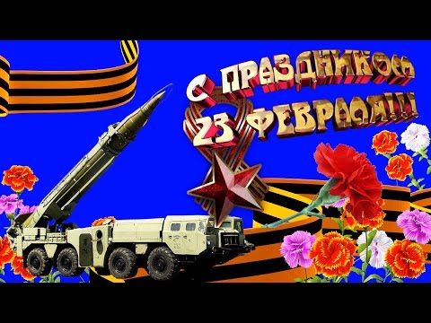 С юмором для мужчин на 23 февраля! ஐ❤ღ День защитника Отчизны!ஐ❤ღ