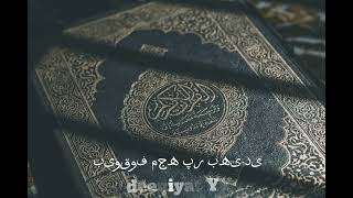 Sad Love💔 | Deep Status 💟 |  What's app Status ❤️ #shayari #poetry #islam #quran screenshot 2