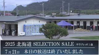 JBIS-Search×ふるさと案内所チャンネルの配信のサムネイル画像
