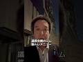 筋トレメニュー　#日本自由党