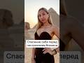 Спасение себя перед построением бизнеса. #реклама #бизнесвсети #бизнес