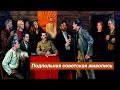 Подпольная советская живопись | Разговоры о важном #4