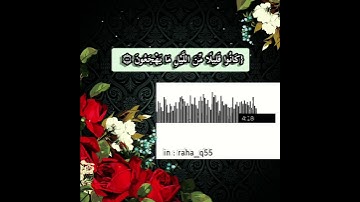 ﴿كَانُوا قَلِيلًا مِّنَ اللَّيْلِ مَا يَهْجَعُونَ ۝﴾ _ تلاوة : وديع اليمني