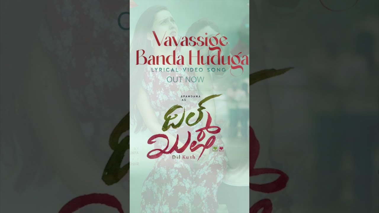 Vayassige Banda Huduga Lyrical Song out  Dilkush  Vijay Prakash  Pramod Jaya Ranjeeth  Spandana