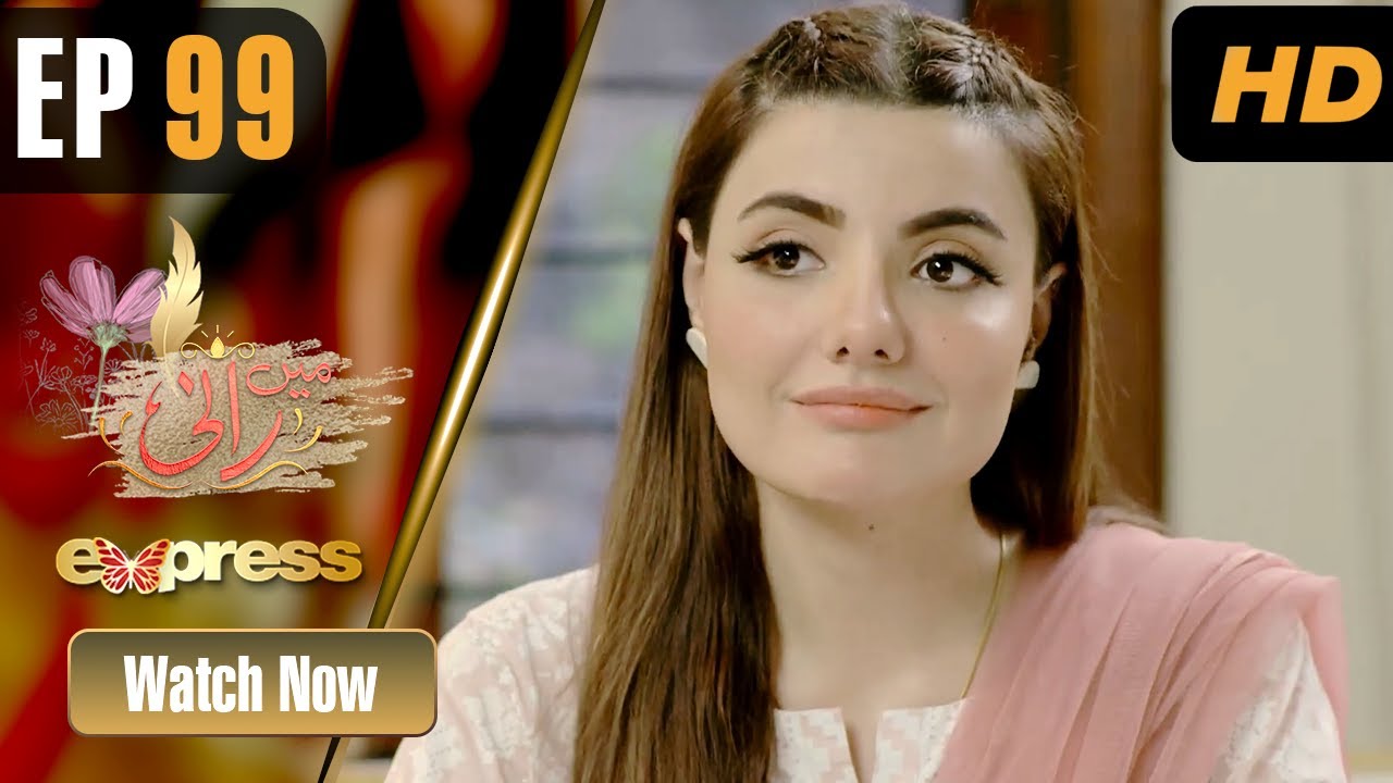 Pakistani Drama | Mein Rani - Episode 99 | Zainab Jamil, Aysha Khan, Nazil | I11O | Express TV