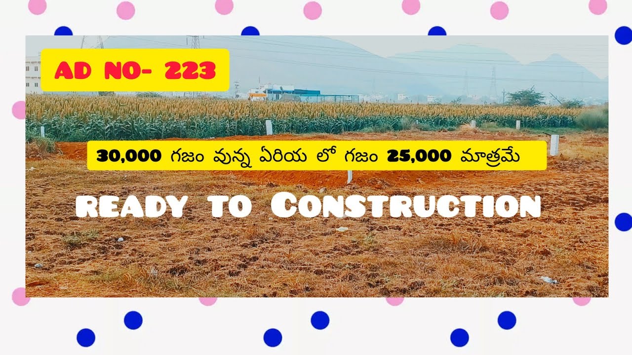 Land for sale in Vijayawada Low Cost Land Readyto Constructionopen