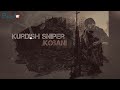 موسى القناص أشهر قناصي وحدات حماية الشعب Ypg 