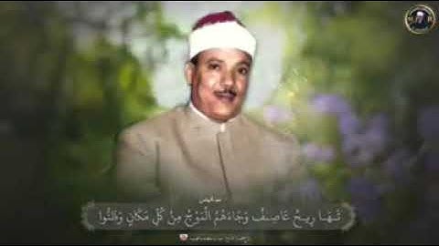 الشيخ عبد الباسط عبد الصمد رحمه الله مقطع رائع جدا من سورة يونس تجويد