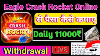 Eagle Crash Rocket Online App | Eagle crash rocket online app se paisa kaise kamaye | New App Today screenshot 5
