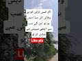 اگر کسی لڑکی کو بے وفائی کی سزا دینی ہو تو اس کی سب سے اچھی سہیلی سے شادی کر لو اگر کسی لڑکی کو بے وفائی کی سزا دینی ہو تو اس کی سب سے اچھی سہیلی سے شادی کر لو