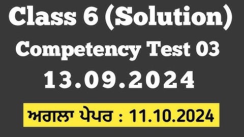 Class 6th : ਪੇਪਰ ਦਾ ਹੱਲ 13.09.2024 Competency based Test 03 Solution