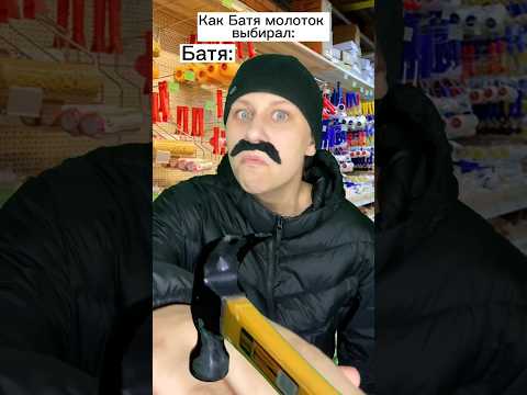 Кассирша лупит молотком! 🥵 #shorts