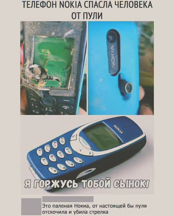 хз какой мем - YouTube