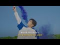 [가사해석] 🏝️두 번째, 세 번째 여름도 너와 함께이고 싶어🩵 | 우영(WOOYOUNG) - Season 2☁️