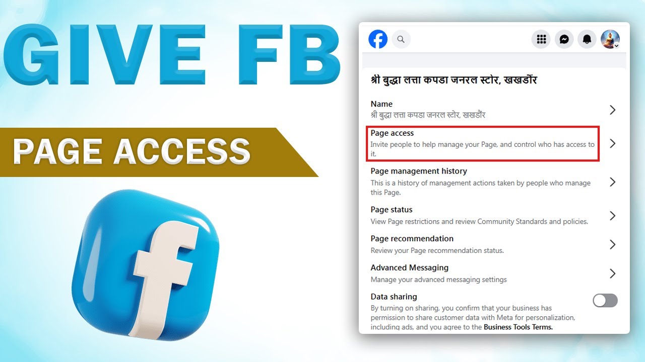Give Facebook Page Access | Method - 01  📈