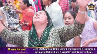 tere Kalam Diyan gallan || worship song || Ankur Narula ministries
