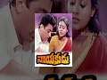 Nayakudu Telugu Full Movie - Kamal Haasan, Saranya, Mani Ratnam, Ilaiyaraaja