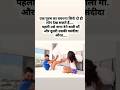 #you tube Short's video #blind love#lovely souls#incomplete love