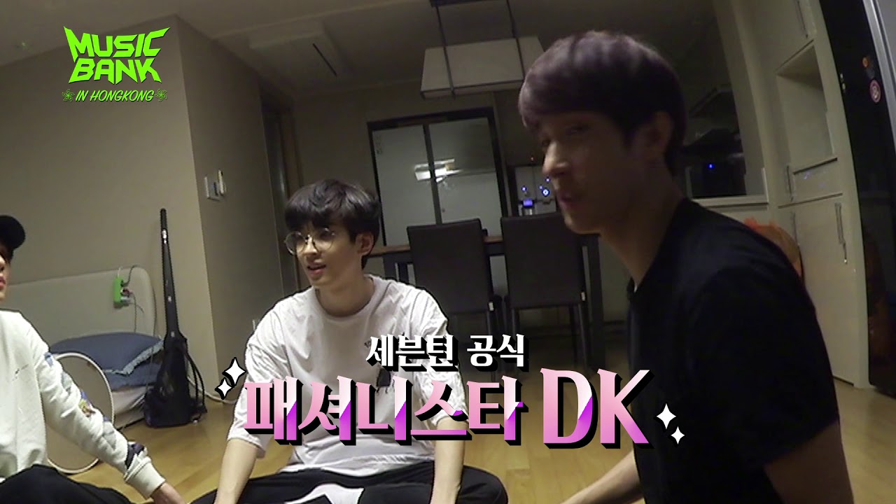 [티저] 세븐틴 & 뉴이스트W 본격 짐싸기 셀프캠!그들의 home으로 초대합니다❤ ㅣ KBS방송