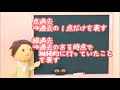 Lección 98 現在完了と点過去、線過去の違い☆スペイン語レッスン☆