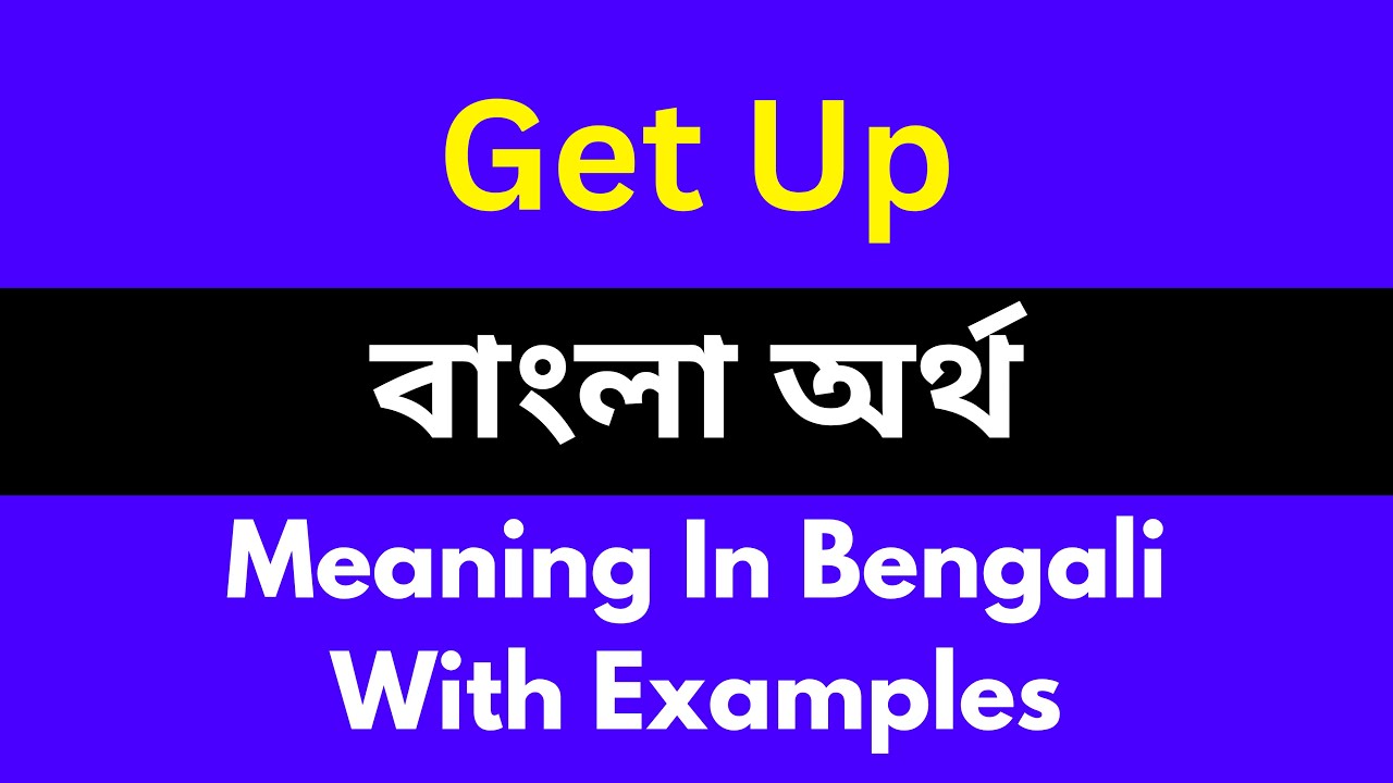 get-up-meaning-in-bengali-get-up