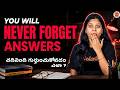 How to Remember What You Study? 🤔 Class 10 AP/TS Secret Memory Hacks!