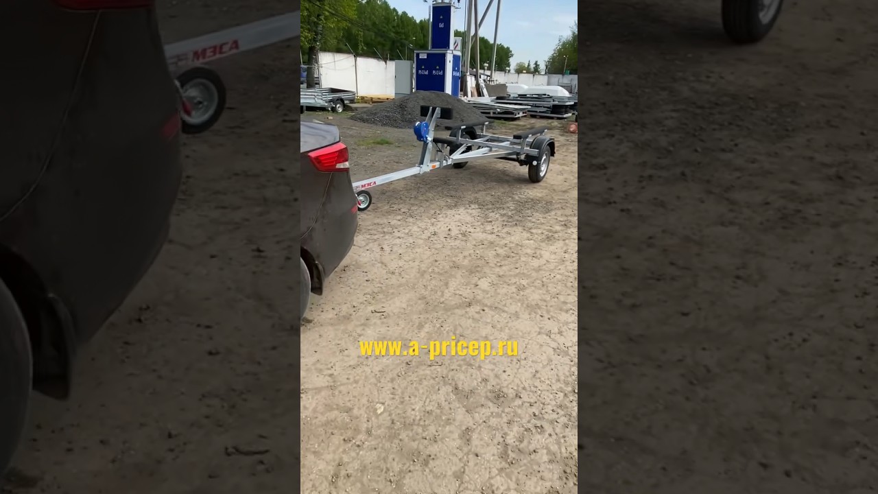 Прицеп для лодки ПВХ МЗСА 81771C.012 и КИА Рио Казань Чебоксары АРИВА 🔔 ...