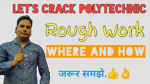 Rough Work कहा करेंगे पॉलीटेक्निक ?Rough Work in Polytechnic Entrance Exam