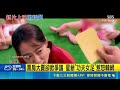 遭韓網怒控「利用反韓賺錢」！周星馳新片涉影射黑哨 兩國網友引爆論戰｜三立新聞LIVE